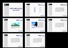 企業(yè)PPT設(shè)計(jì)圖片