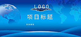 背景
