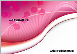 畫冊封面設計圖片