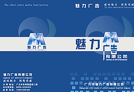 廣告宣傳冊圖片