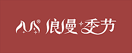 logo門頭招牌設計