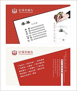 名片