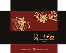 茶葉包裝圖片