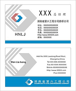 名片