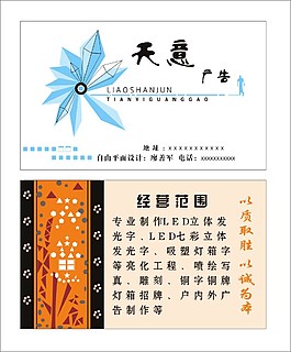 名片