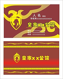 名片