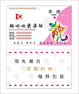 名片
