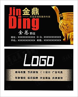 名片