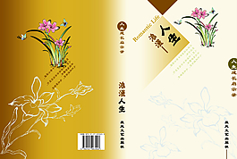 書圖片