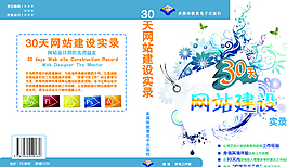 封面圖片