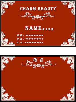 名片