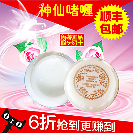 淘寶主圖