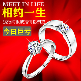 鉆戒設(shè)計