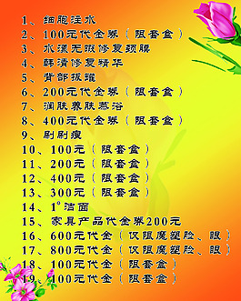 金色背景花背景