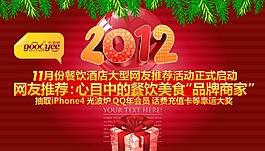 廣告設(shè)計