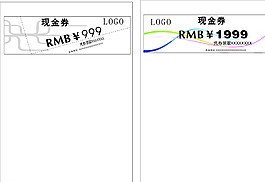 現(xiàn)金券圖片