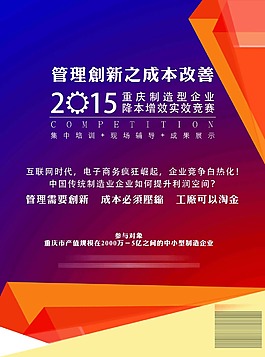 會(huì)議