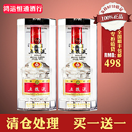 淘寶主圖