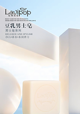 化妝品海報(bào)微商段子