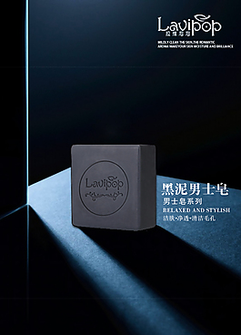 化妝品海報(bào)微商段子