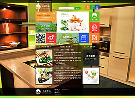 win8風格   扁平化風格