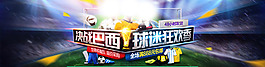 促銷海報(bào)