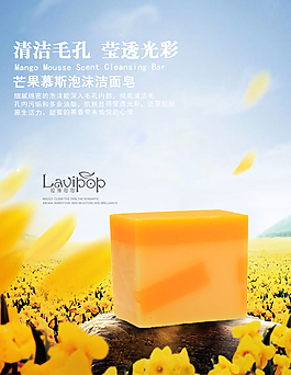 化妝品海報圖