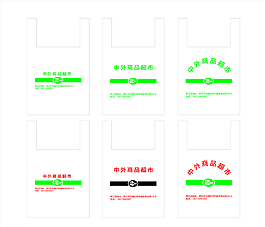 無紡袋  包裝袋圖片