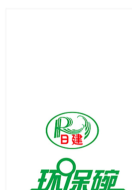 環保碗包裝設計圖片