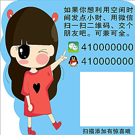標簽 不干膠  微商圖片