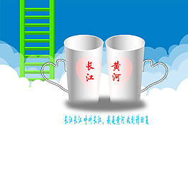 馬克杯圖片