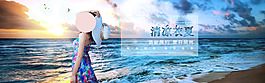 夏日新品促銷女裝海報