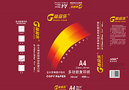 高品質包裝圖片