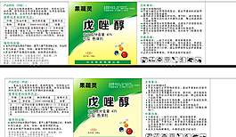 標簽圖片