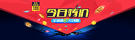促銷海報