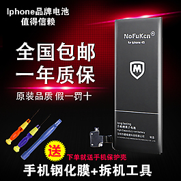 品牌電池主圖