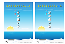 封面设计图片