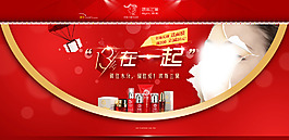 促銷海報