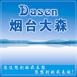 藍色背景展板設計