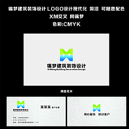 裝飾公司標(biāo)志圖片