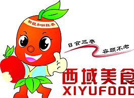 西域美食图片