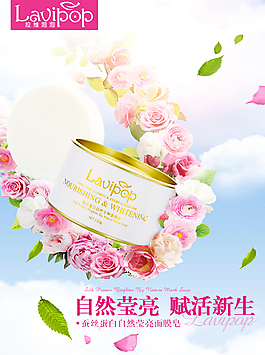手工皂海報(bào)