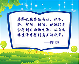 名言