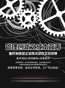 齒輪