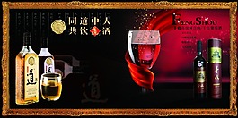 葡萄酒海報