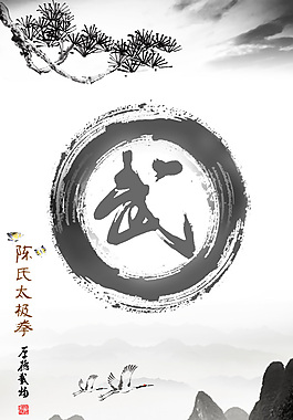 太極H5