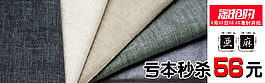 鉆展