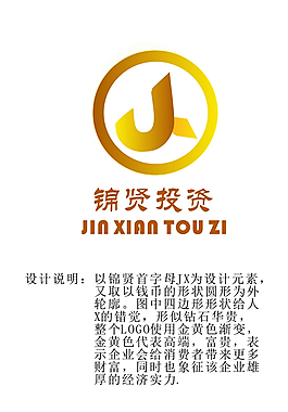 標志設計圖片