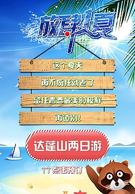 點(diǎn)擊預(yù)訂