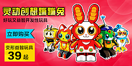 靈動(dòng)創(chuàng)想海報(bào)手機(jī)端